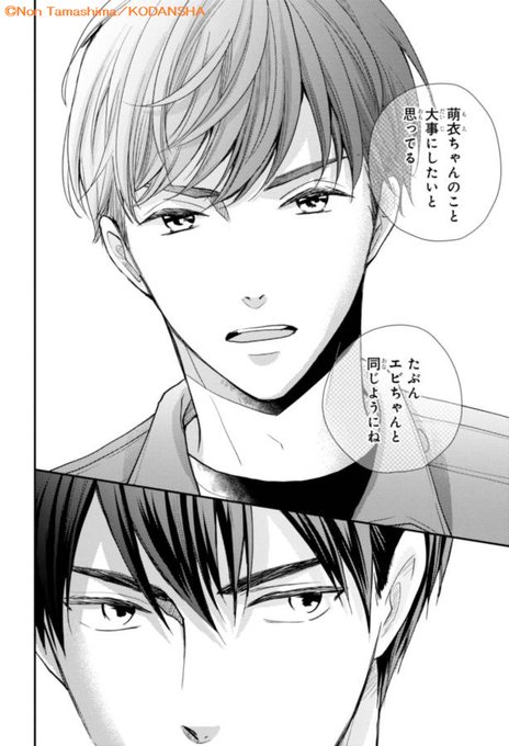 玉島ノン を含むマンガ一覧 いいね順 ツイコミ 仮 玉島ノン を含むマンガ一覧 いいね順 ツイコミ 仮