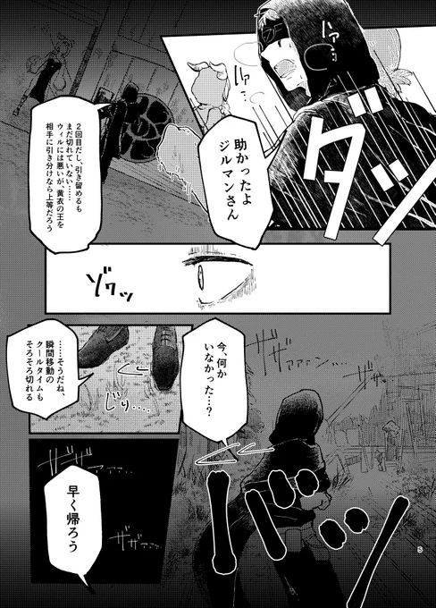 *参加イベント
8/14～8/16 オンラインとら祭り
8/30〜9/5 エアブー超夏祭り

よろしくお願いいたします!
#オンラインとら祭り2020夏  #エアブー超夏祭り 