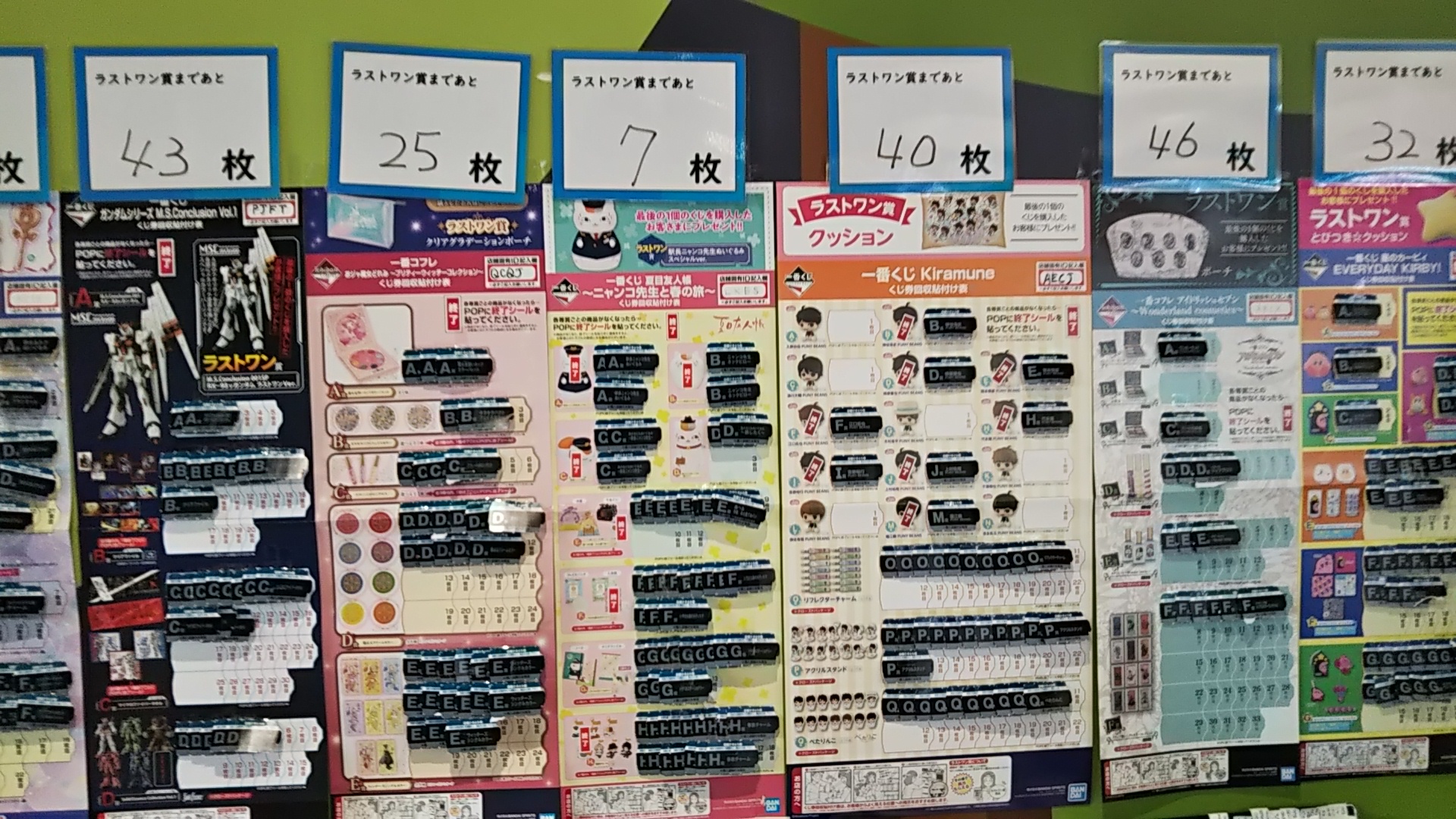 値下げ】メゾピアノ 1番くじ ラストワン ソフトケース 最終値下げ 3/19