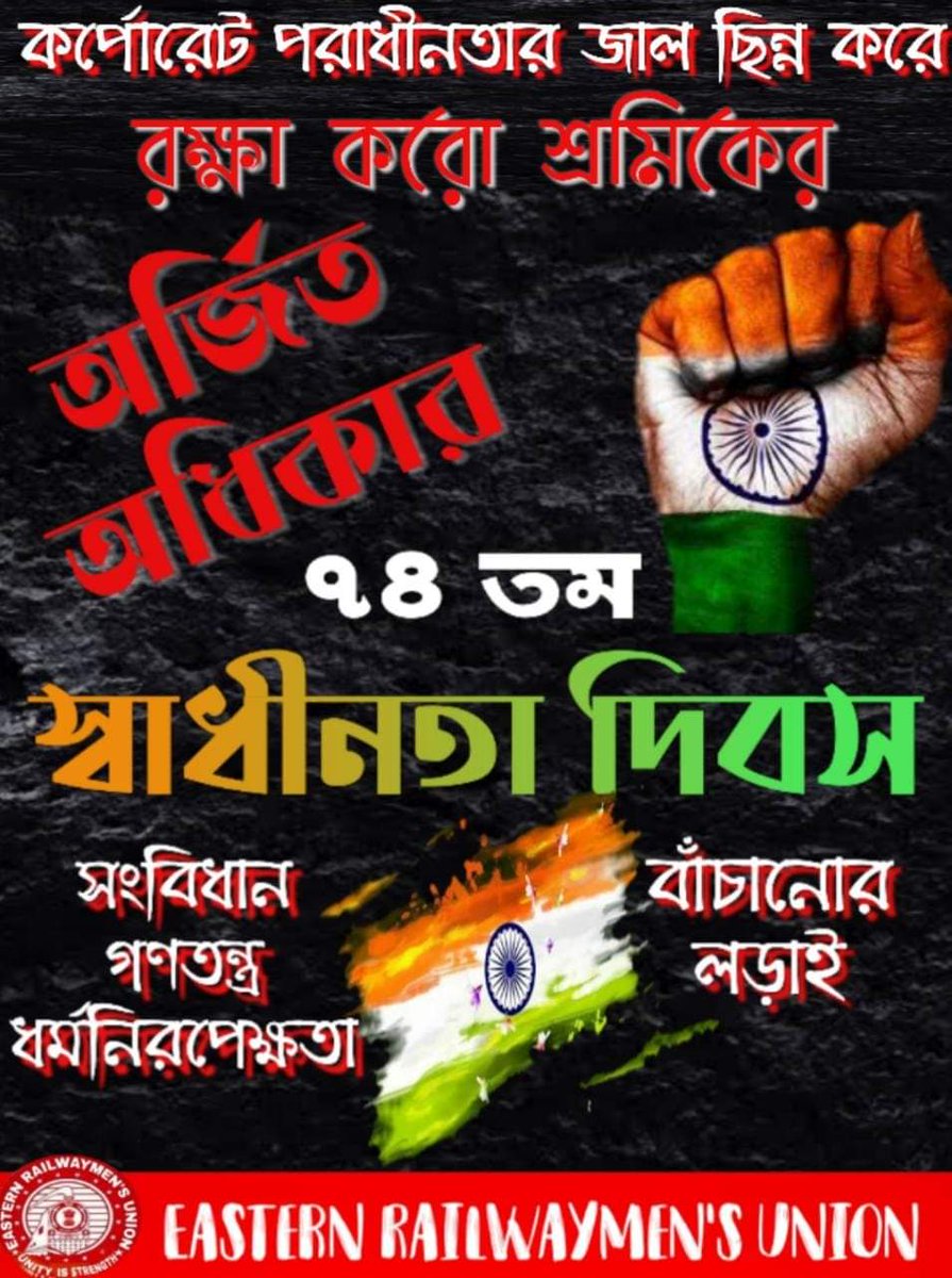 Koushik Bhattacharyya (@koushikharmad) on Twitter photo 
