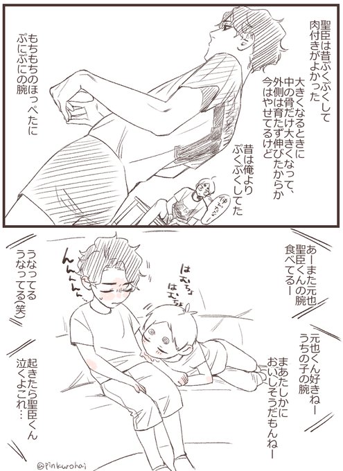 はむちょはむちょ 