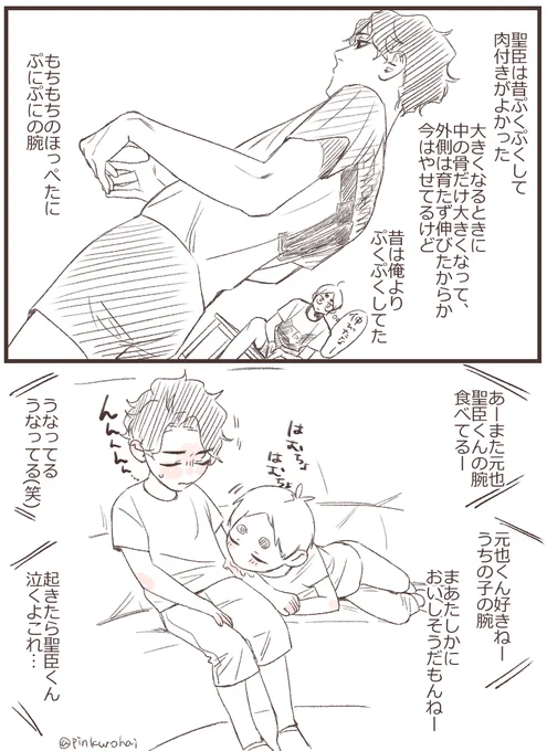 はむちょはむちょ 