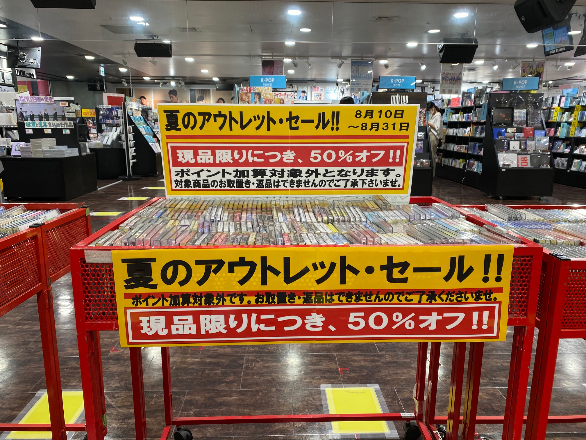 タワーレコード渋谷店 タワーレコード渋谷店で50 オフのアウトレットワゴンセールを実施 渋谷店5f特設会場で開催中 クラシックは7f特設会場となります 本日は新規商材も投入致します T Co Besooxzd22 Twitter