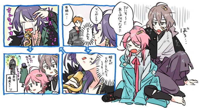 しぶやよこはまに勝てない 