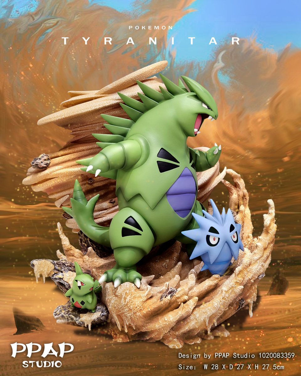 ポケモン ヨーギラス サナギラス バンギラス フィギュア