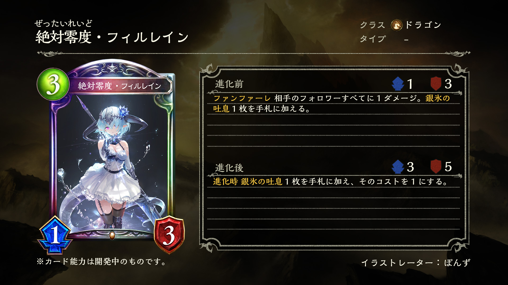 Shadowverse: Worlds Beyond（シャドバWB）公式 on X: 