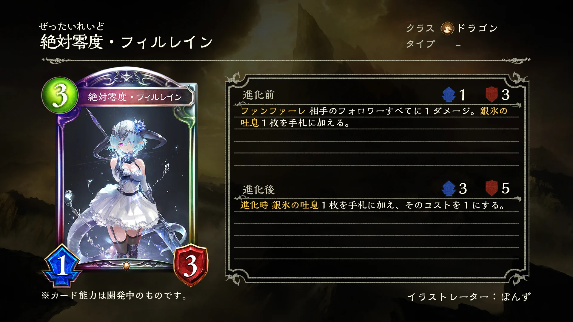 Shadowverse: Worlds Beyond（シャドバWB）公式 on X: 