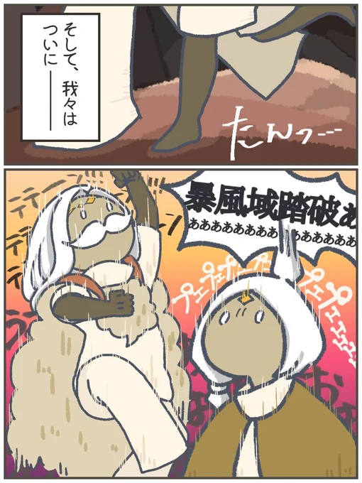 6/8 