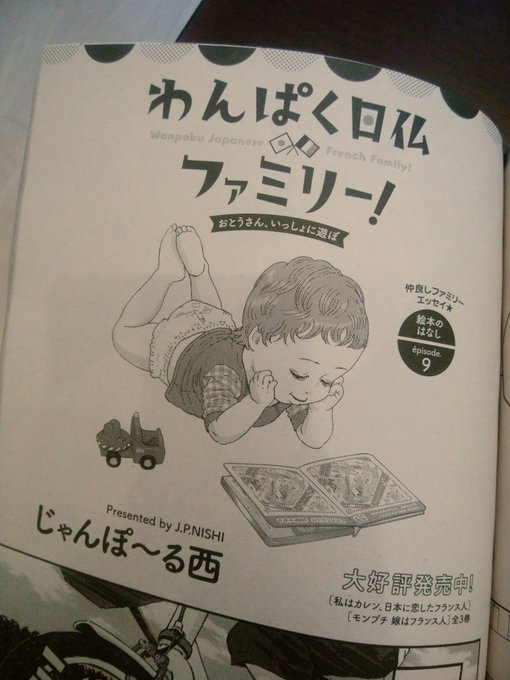 A List Of Tweets Where じゃんぽ る西 Was Sent As じゃんぽ る西 1 Whotwi Graphical Twitter Analysis