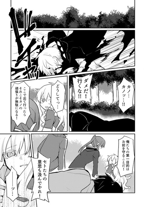 Popular Tweets Of カナヅキ 1 تحليلات تويتر الرسومية الخاصة بهوتويت Whotwi
