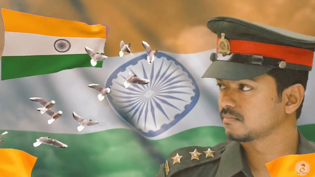 Happy Independence Day To
All 💕💕😘💕
🇮🇳🇮🇳🇮🇳🇮🇳🇮🇳🇮🇳🇮🇳🇮🇳

Indians💕🦋😘

#IndependenceDayIndia 
#HappyIndependenceDay 

<a href="/actorvijay/">Vijay</a> <a href="/aliaa08/">Alia Bhatt</a> #Master