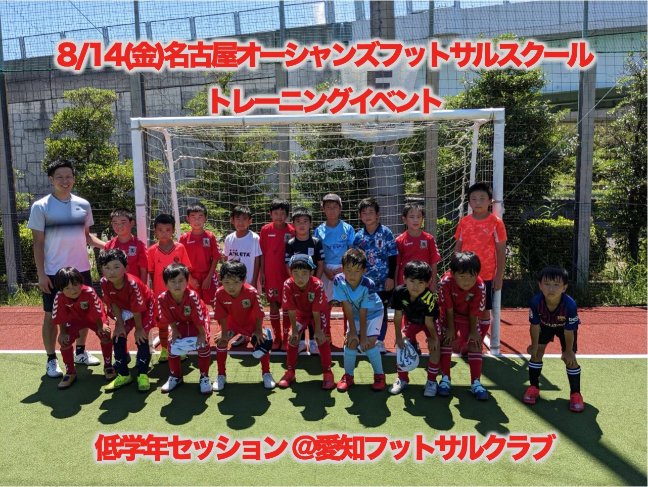 梅田 卓也 サッカー フットサルトレーナー Pt Futsaler Twitter