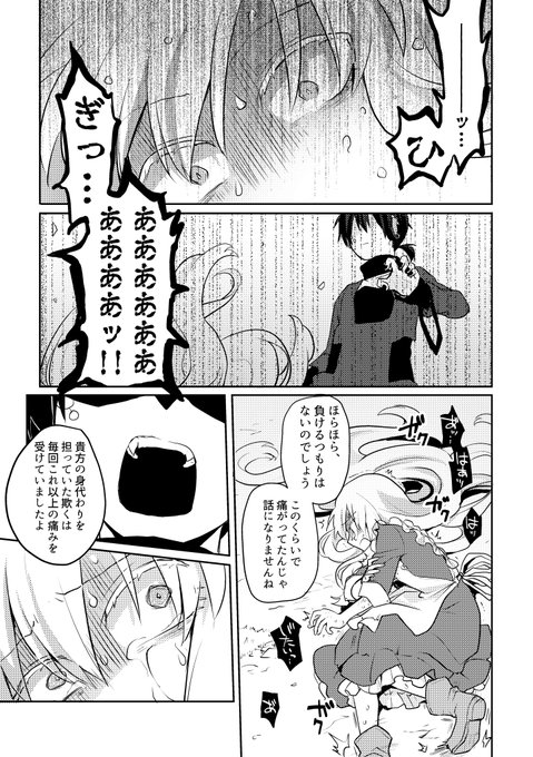 カナヅキさん の最近のツイート 5 Whotwi グラフィカルtwitter分析 カナヅキさん の最近のツイート 5 Whotwi グラフィカルtwitter分析