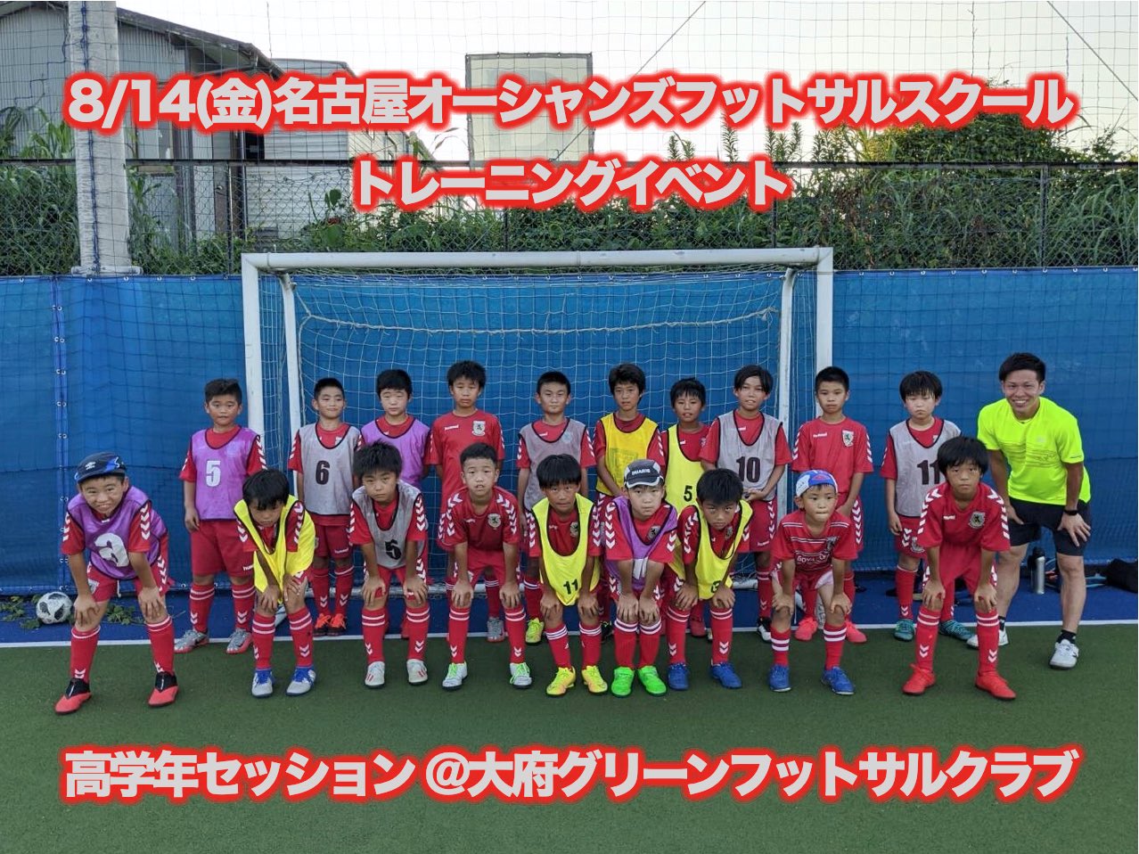 梅田 卓也 サッカー フットサルトレーナー Pt Futsaler Twitter