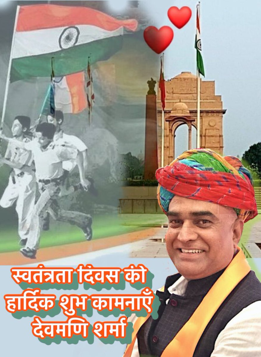 DevMSharma1's tweet photo. @NarenderChawla1 @narendramodi @AmitShah @JPNadda @adeshguptabjp @kuljeetschahal @ShyamSJaju @siddharthanbjp @p_sahibsingh @BJP4Delhi @tarunchughbjp आप सभी को स्वतंत्रता दिवस की बधाई। जय हिंद https://t.co/dmJF0ySsDV