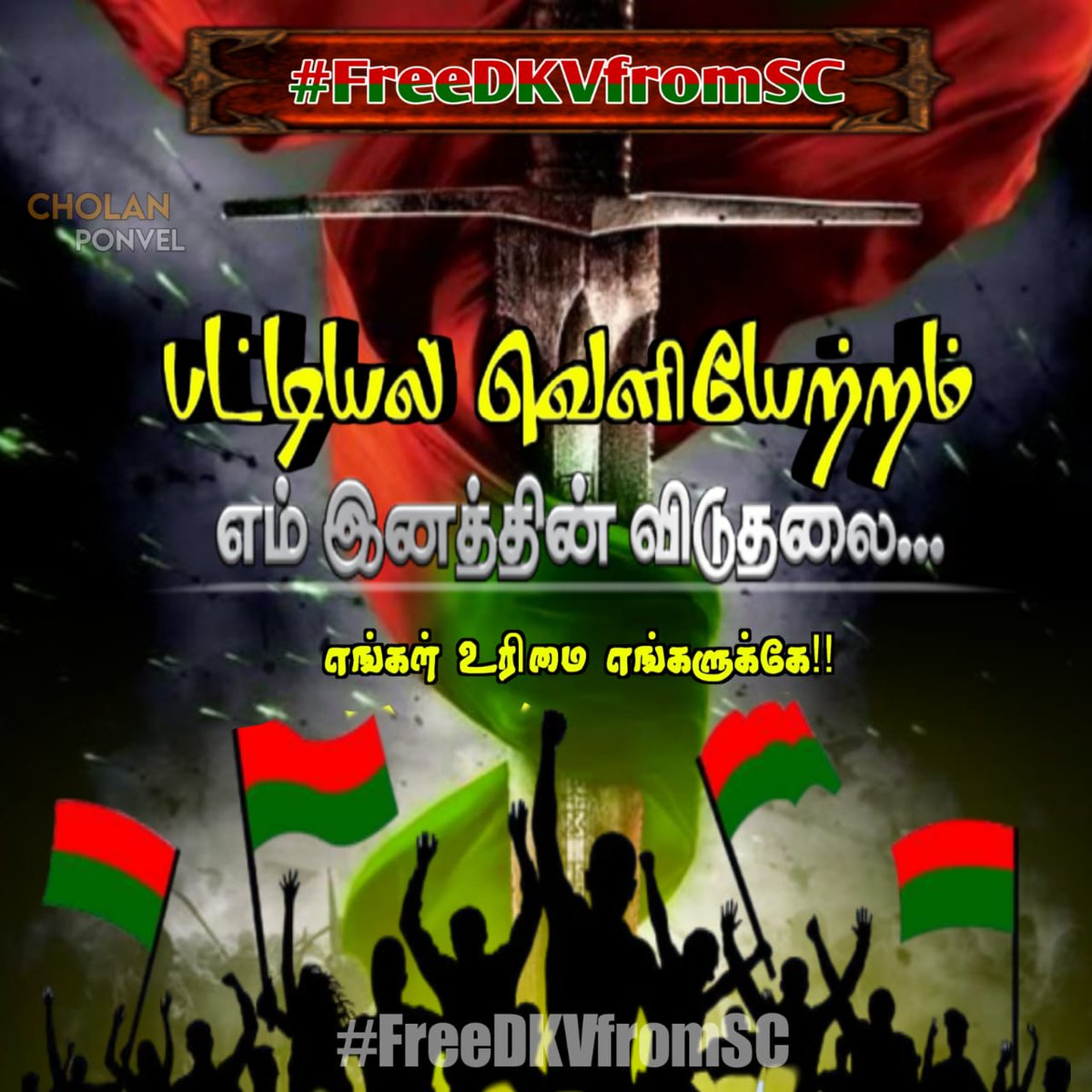 NkpBala's tweet photo. #freedvkfromsc https://t.co/85gOMExqNv