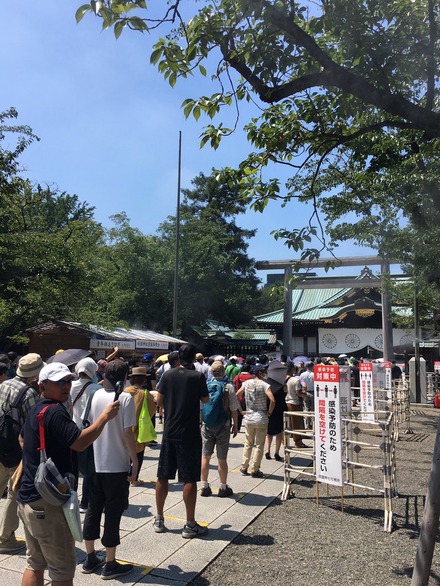 At Yasukuni Shrine in Tokyo, where the 75th anniversary of the end of World War II is celebrated today. The shrine honors Japan’s war dead, including some class-A war criminals.