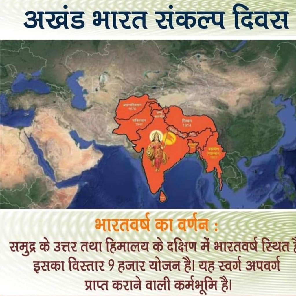 GargSwagi's tweet photo. हमे यह ज्ञात है कि आज का दिन 15 अगस्त यानी स्वतंत्रता दिवस के रूप में मनाते है,
और आज के दिन हर भारवासी को अपने ऊपर
गर्व होगा,निश्चित ही होना ही चाहिए,
यू ही नही मिल गयी हमे आजादी,लाखो ने लहू बहाये होंगे,,
#BharatMataKiJai https://t.co/jyLGu5YmLg