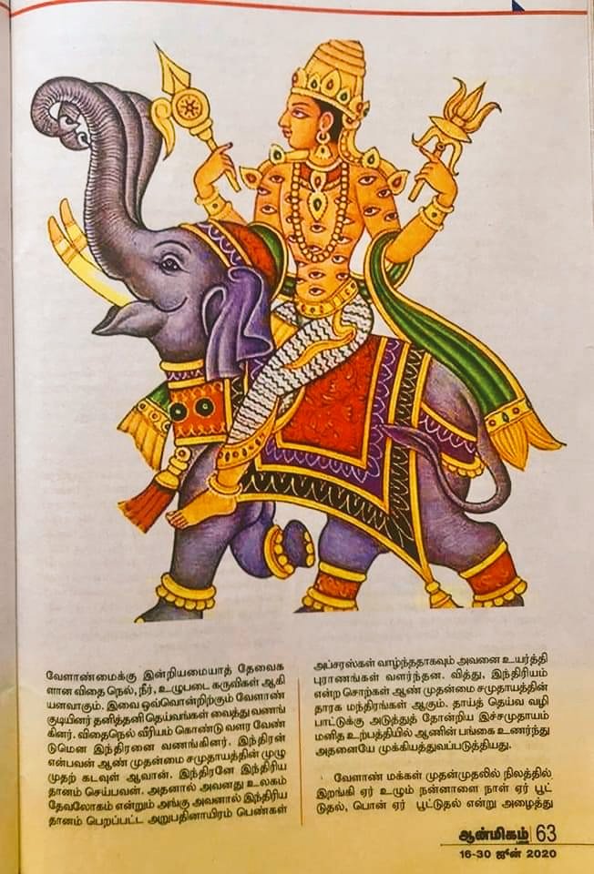Vengade82021790's tweet photo. #FreeDKVfromSC
#FreeDKVfromSC
people of nettle in tamilnadu,people of the venture clan who ruled the marutham land.
#FreeDKVfromSC
 #FreeDKVfromSC
#FreeDKVfromSC 
#FreeDKVfromSC 
@DKVexitSC
@DrKrishnasamy
@narendramodi 
@PMOIndia 
@AmitShah 
@DrShyamKK 
@CMOTamilNadu https://t.co/sk16yp6MZ7