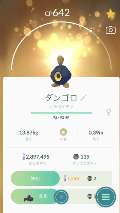 ダンゴロのtwitterイラスト検索結果