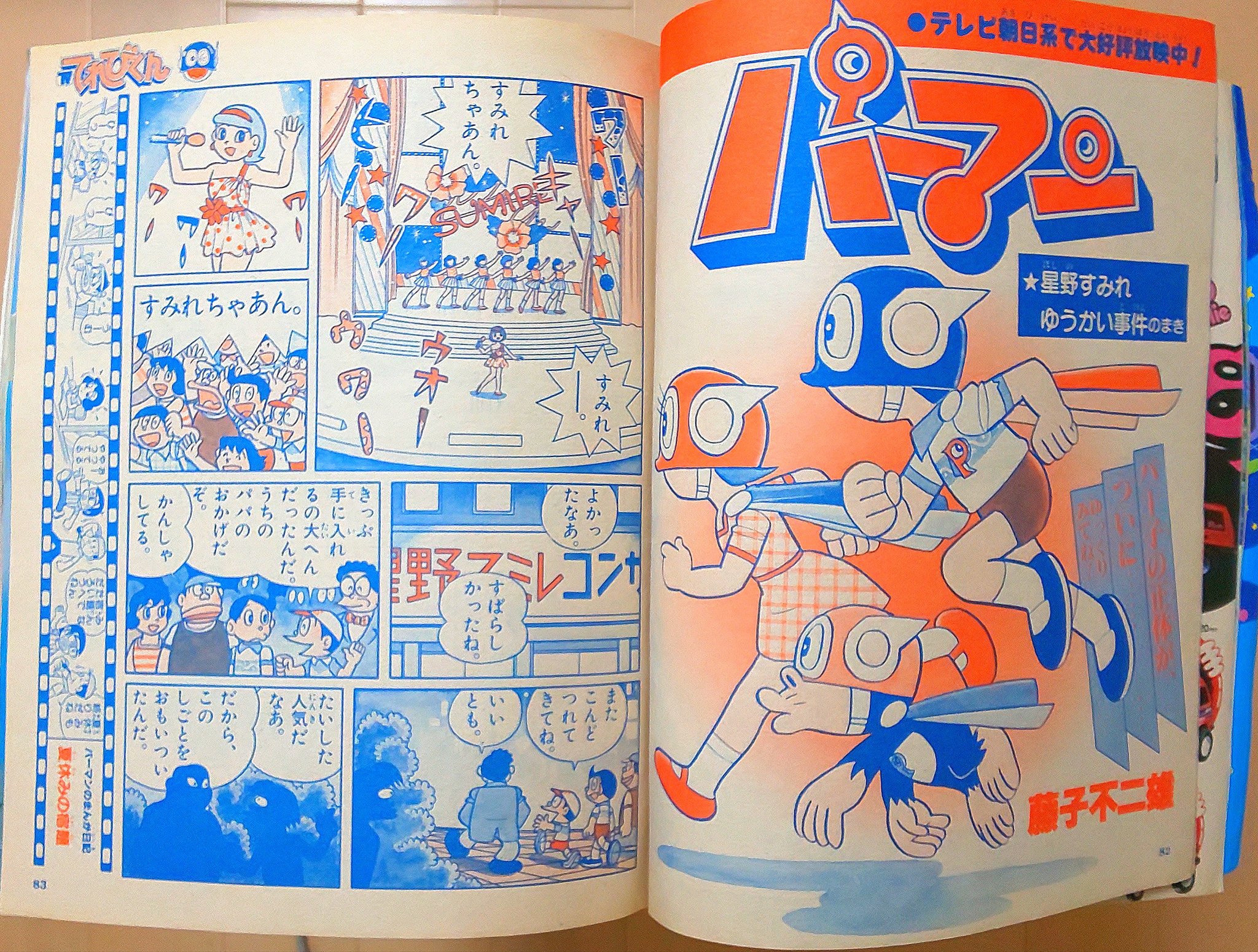 hiropon-ta on X: 