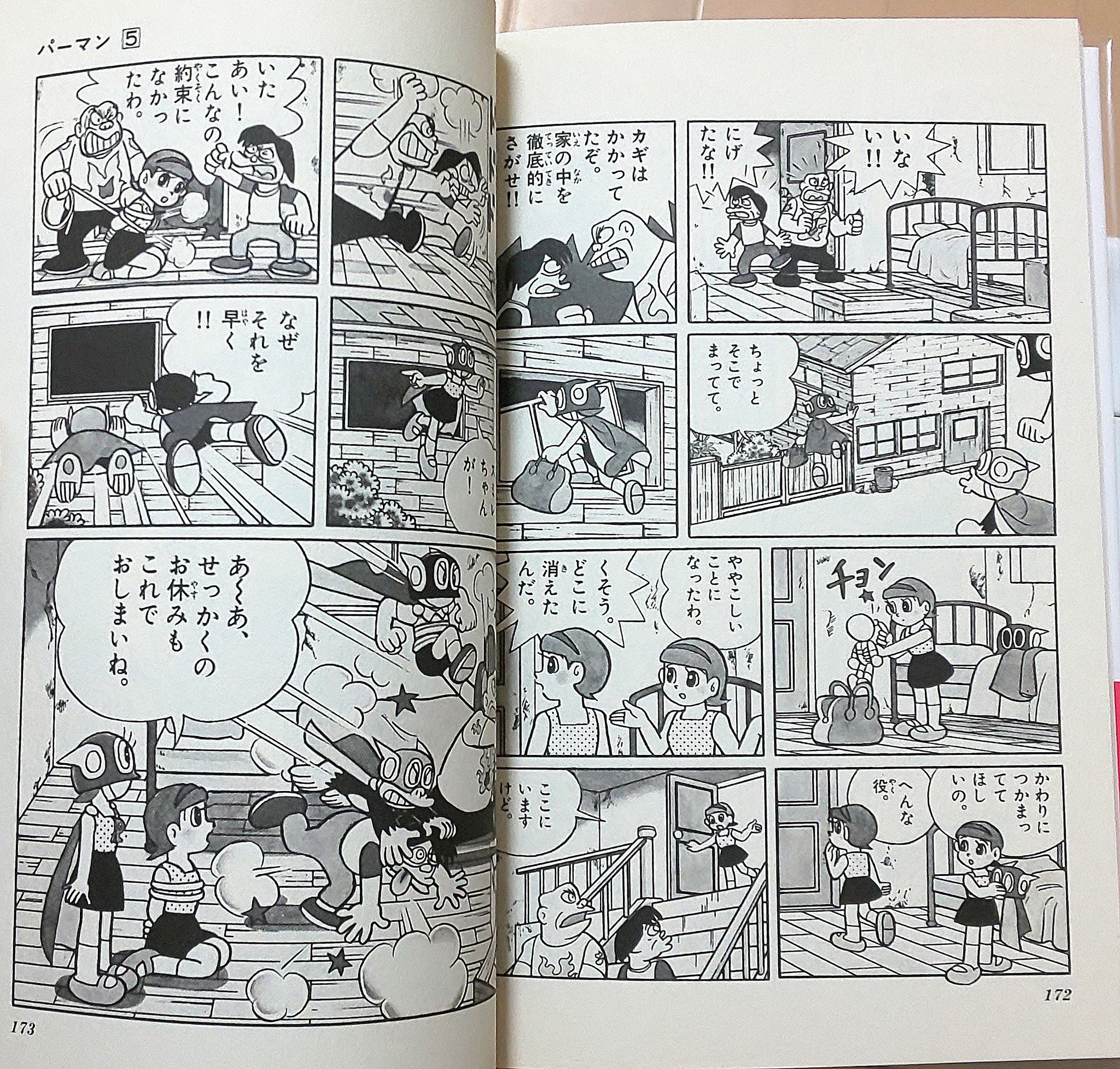 hiropon-ta on X: 