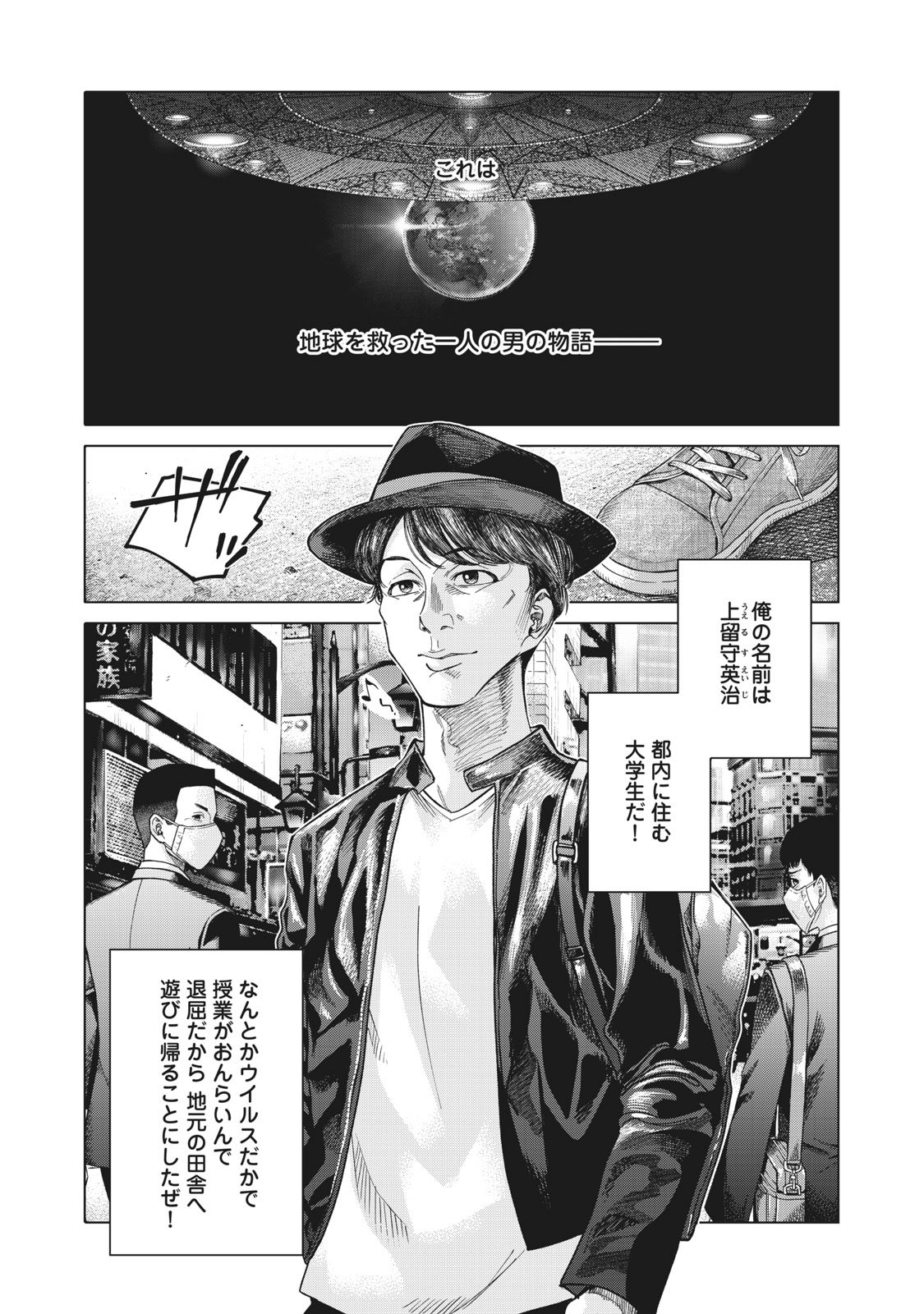 Manga Day To Day 公式 Manga Day To Day 62 年6月1日 泉光 Mangadaytoday Daytoday 漫画が読めるハッシュタグ 毎日13時ごろ更新 T Co Caerj1kprm Twitter