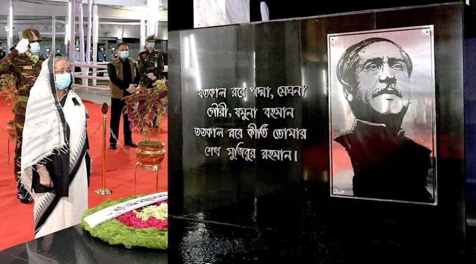 albd1971's tweet photo. Honorable Prime Minister and Awami League President #SheikhHasina pays her respect to the Father of the Nation Bangabandhu Sheikh Mujibur Rahman and the victims of 15th August on #NationalMourningDay. https://t.co/hpadGEwpEy