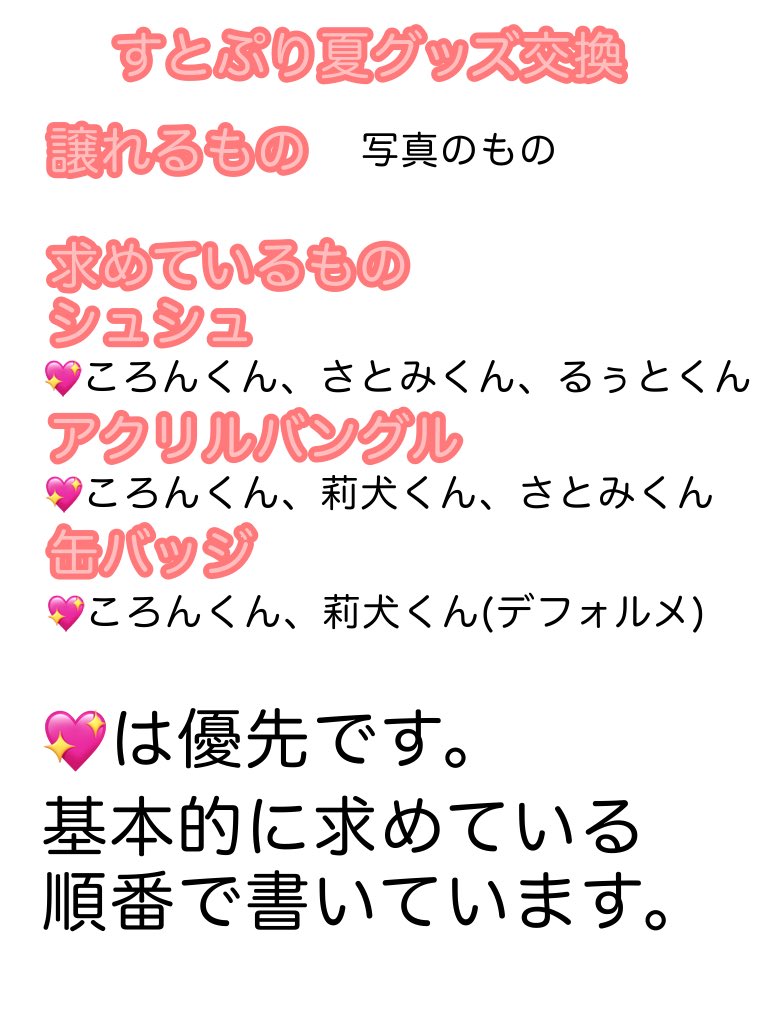 ノア on X: 