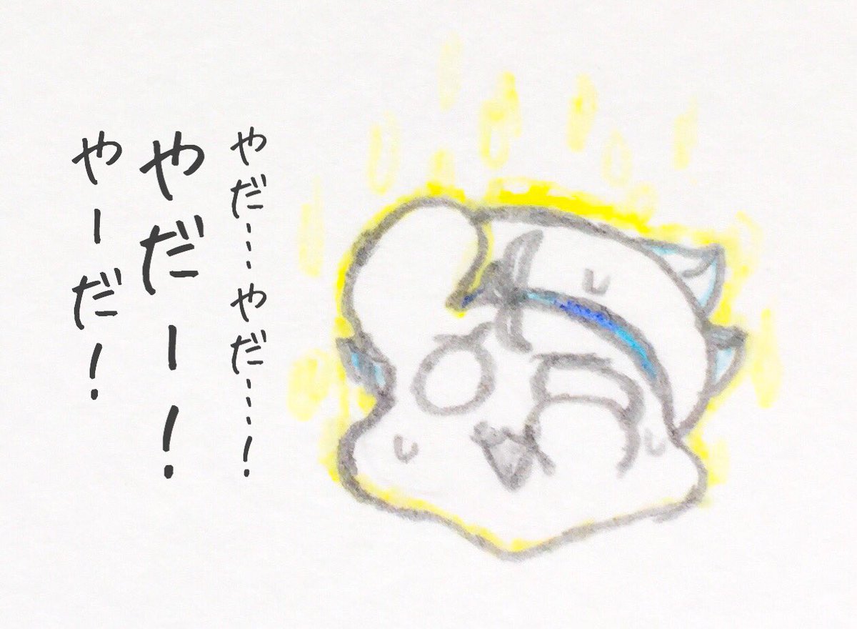 体がどんどん透けて敗者にふさわしいエンディング状態
 #シロ生誕祭 