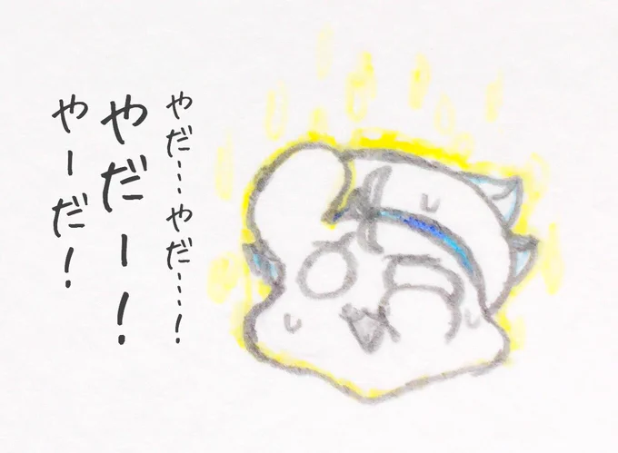 体がどんどん透けて敗者にふさわしいエンディング状態
 #シロ生誕祭 