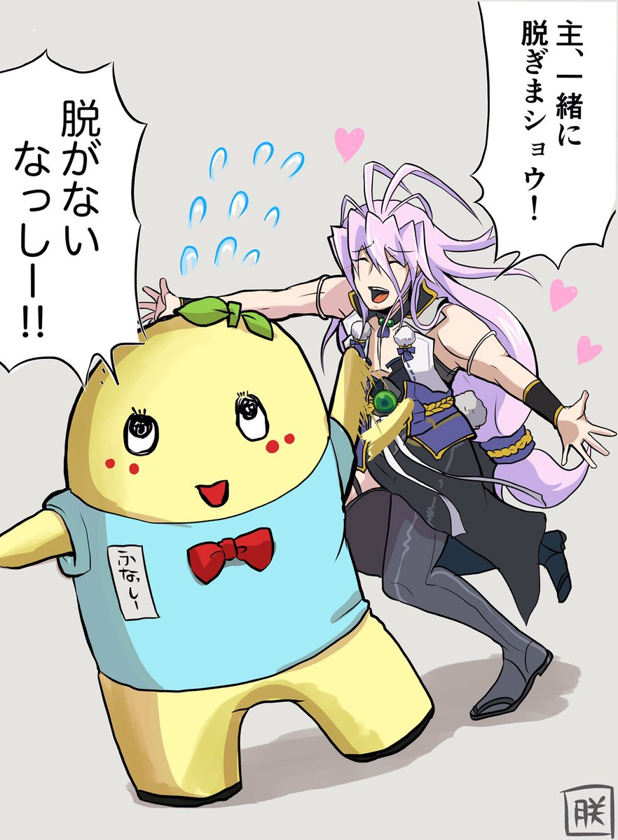 刀剣乱舞 ふなっしーと村正 ゆるキャラと同担になる日が来るとは 朕 チャコの漫画 刀剣乱舞 ふなっしーと村正 ゆるキャラと同担になる日が来るとは 朕 チャコの漫画