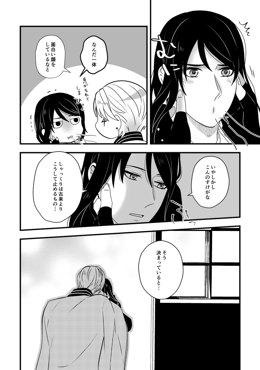 ちょもさにリバイバル? 