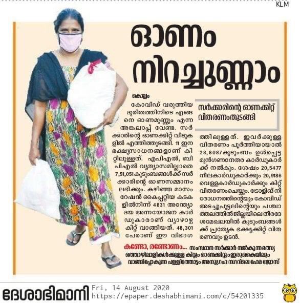 vgrajith tweet picture