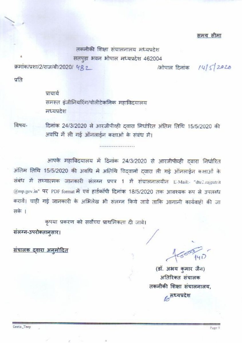 MpGfpolytech's tweet photo. @mygovindia @CaraKDeshmukh @ChouhanShivraj @yashodhararaje @pnarahari Best wishes to all of you on the 74th #IndependenceDay. But when will the end #Bonded_wage_practice for guest lecturers in the mintech department??End this practice and provide #fixpay_stability to all of us today.Jai Hind,Jai Bharat 🙏 https://t.co/9NnMDsgGaN