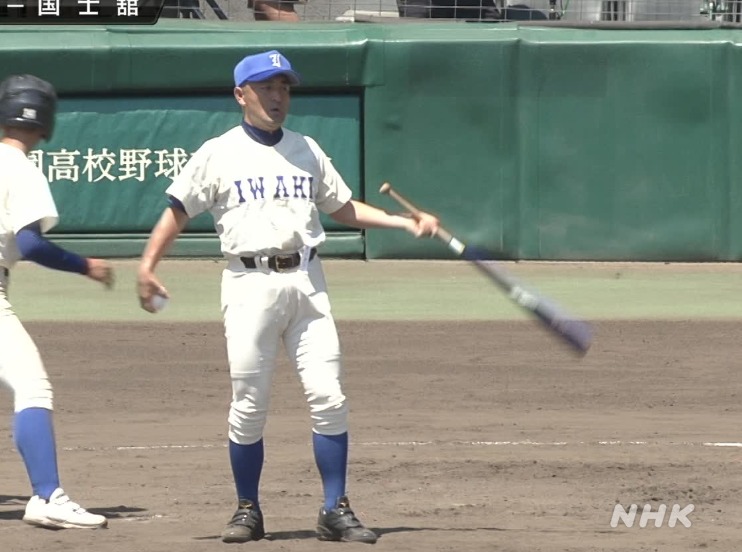 磐城 高校 甲子園