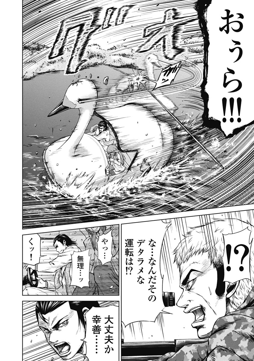 その4 