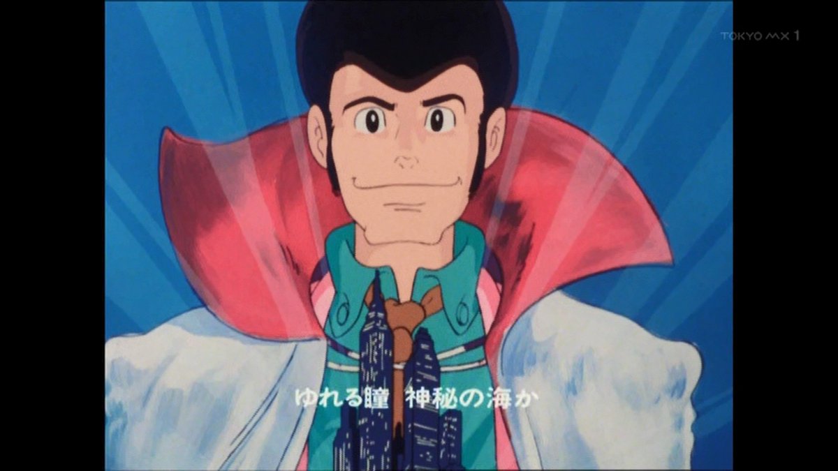 嘲笑のひよこ すすき Twitterren ルパン三世 Partiii の前期と後期でキャラクター比較してみた 1 3 前半は原作風 後半はギャグタッチ風 Luipn ルパン ルパン三世 ルパン三世part3 ルパン三世パート3 ルパン3 Lupin3 Tokyomx T Co 180askgwvs