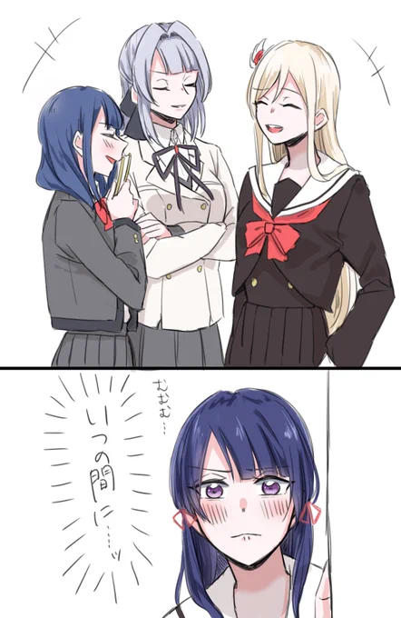 珠緒チャンのいないところで仲良くなっちゃっていいのかしらね～え 