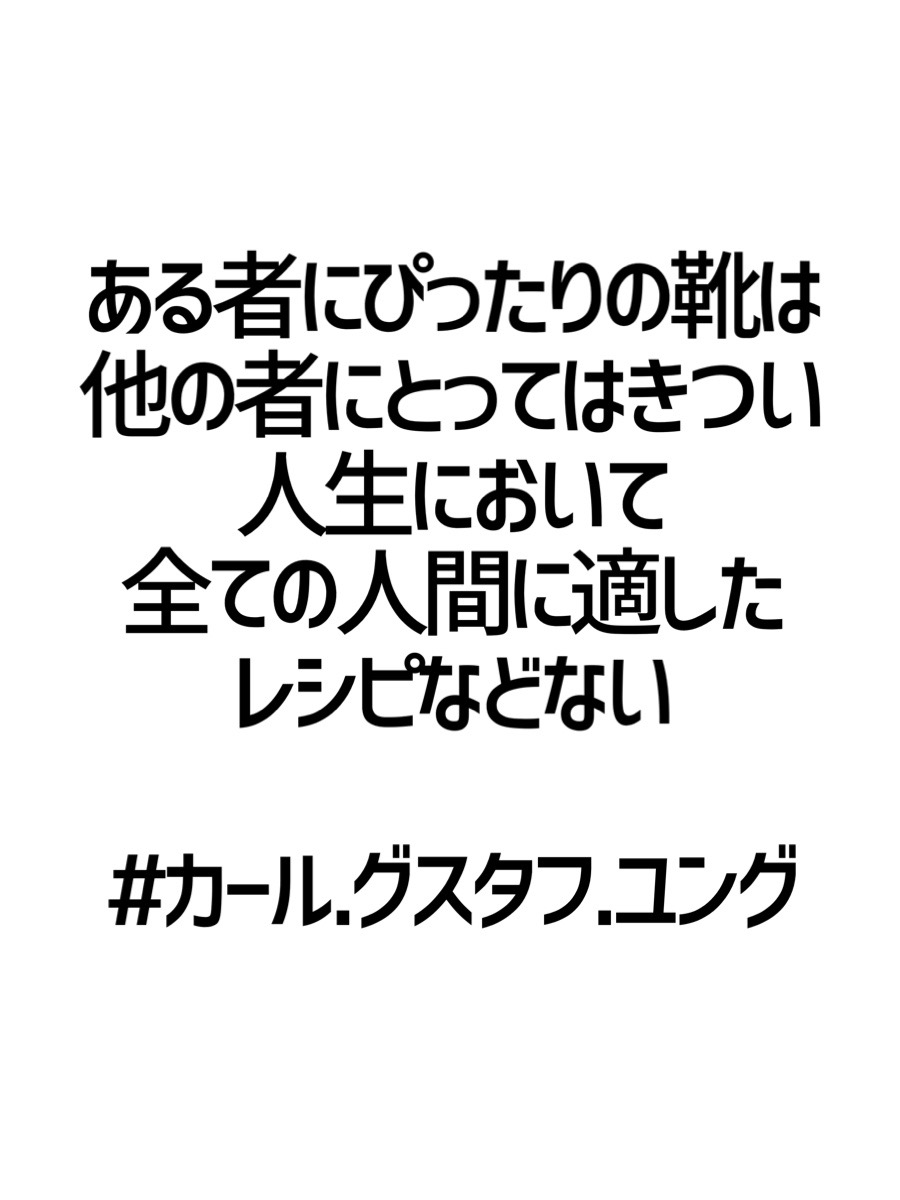 カール グスタフ ユング