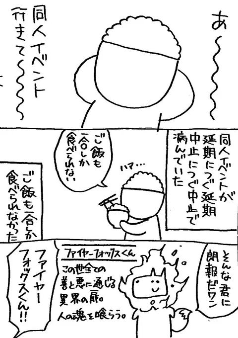 エアブーに申し込んだ時の日記です(字が汚くてすみません)(多様性を受け入れるのが人間の良いところだと思わない?) 