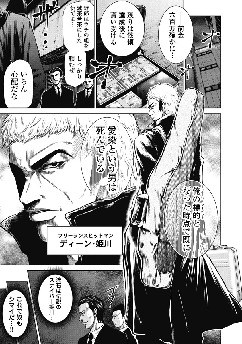 その2 