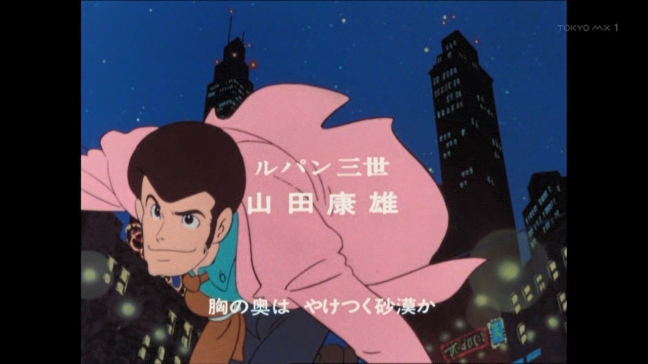 嘲笑のひよこ すすき ルパン三世 Partiii の前期と後期でキャラクター比較してみた 1 3 前半は原作風 後半はギャグタッチ風 Luipn ルパン ルパン三世 ルパン三世part3 ルパン三世パート3 ルパン3 Lupin3 Tokyomx T Co