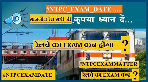 Surendr90714291's tweet photo. @PiyushGoyal
@RailMinIndia
@PMOIndia
#RRBNTPCEXAMDATE
#GROUPEXAMDATE
#rrbexamdate https://t.co/fUYE5f7ihQ