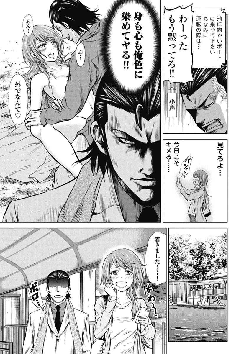 その3 