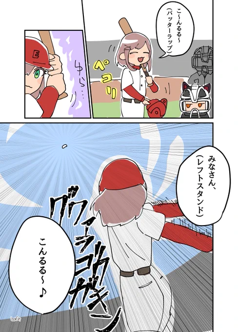 昨日のるるちゃん格好良かった
#にじさんじアルプススタンド #にじさんじ甲子園 #るるのアトリエ 