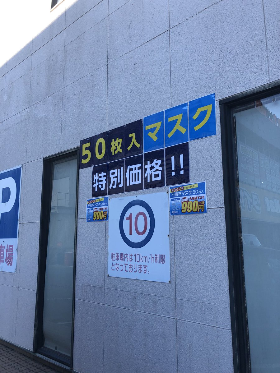 bmo_kasuya's tweet photo. #BMO粕屋店 の呟き人です。。。
暑くてのぼせてミスったのでしょうか...
ちゃんと直しましたよ？w
でも面白くて記念撮影しましたw

ちゃんと熱中症対策しましょうね！
気になった方はメッセージください♪
#ビッグエムワン #大きいサイズ #大きなサイズ #福岡 #粕屋 #仲原 #クイズ https://t.co/1WuAPVHgAm