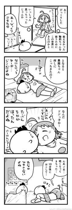 めんどうみのよいまちゅうら 