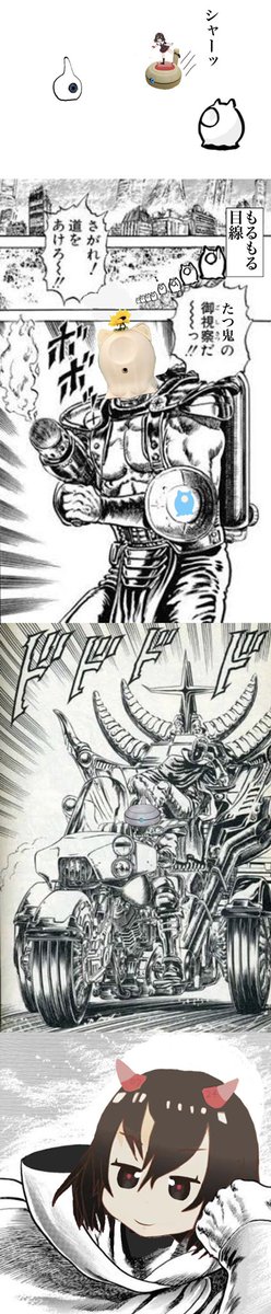 こういうもるにあを見てみたいです
#もるにあ 