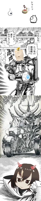 こういうもるにあを見てみたいです
#もるにあ 